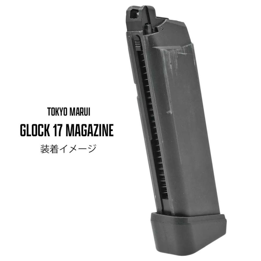 ARMY FORCE グロックマガジンバンパー BK マルイGBB G17 G18 G19対応
