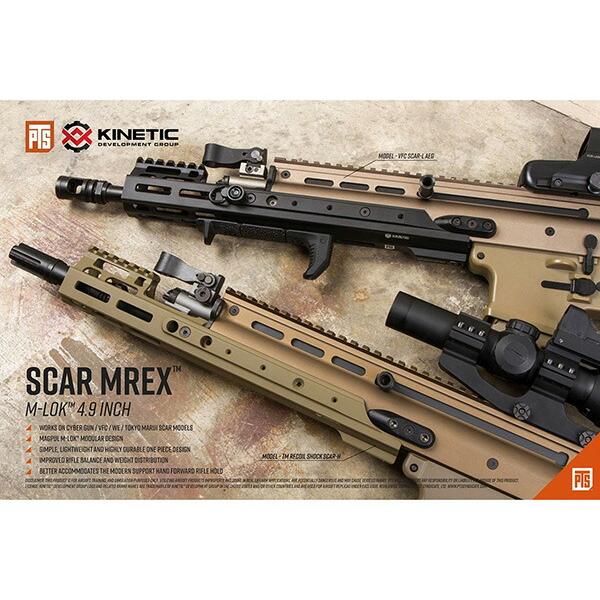 東京マルイ次世代SCAR対応 PTS Kinetic SCAR MREX M-LOK ハンドガード