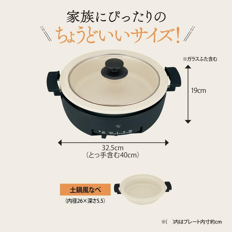あじまる 象印（ZOJIRUSHI） グリルなべ あじまる ブラック EP-FA10-BA