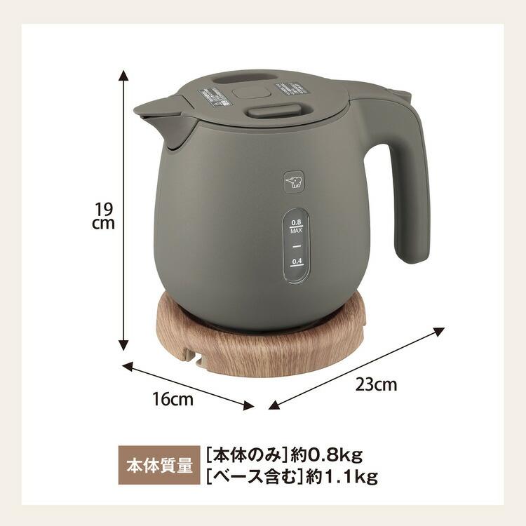 象印（ZOJIRUSHI） 電気ケトル チェスナットブラウン CK-SA08-TZ 転倒
