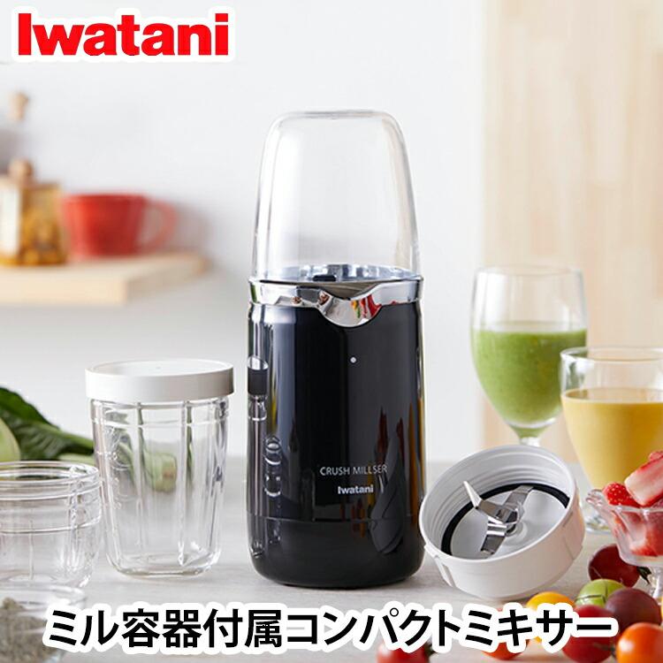 Iwatani（イワタニ） ＼当店限定イワタニ製ガスマッチ全員プレゼント