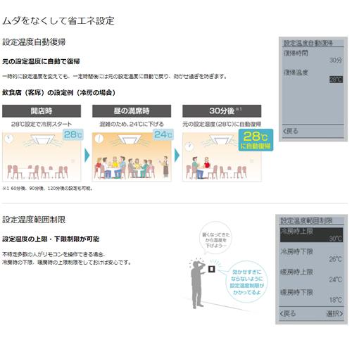 ダイキン（DAIKIN） BRC1G3(K) 業務用エアコン用ワイヤードリモコン