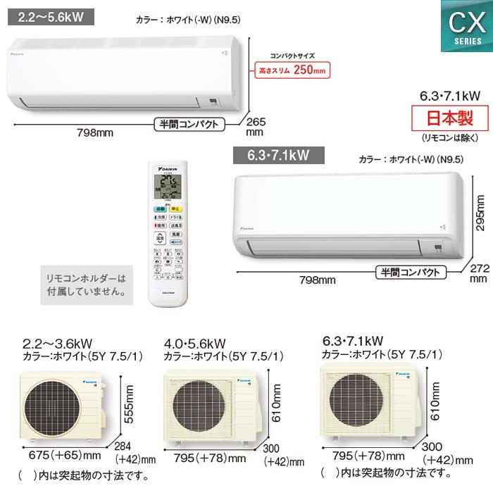 ストリーマ [在庫品][地域限定送料無料]ダイキン□S404ATCV-W