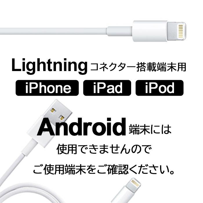air-J（エアージェイ） ライトニングケーブル 3m MFi認証品 iPhone