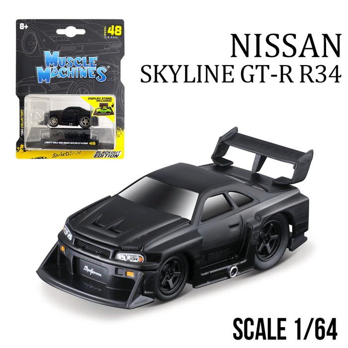 1/64 Liberty Walk 1999 ニッサン スカイライン GT-R R34 (ブラック
