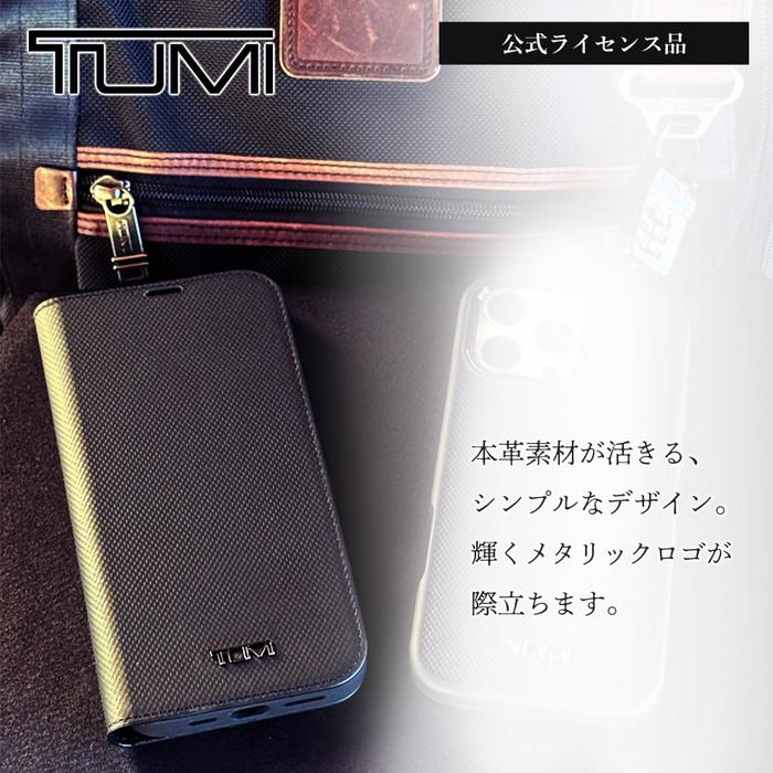 iPhone16Pro ケース ブランド TUMI 手帳型 本革 カバー かっこいい