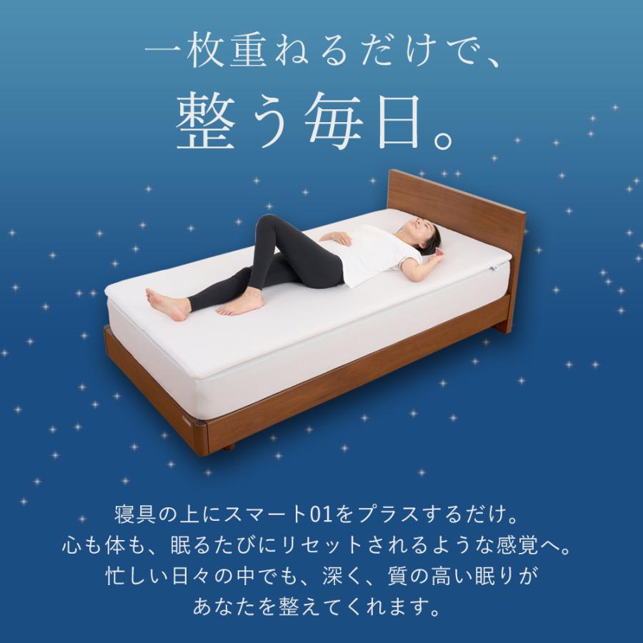 エアウィーヴ（airweave） スマート 01 マットレス セミダブル 高反発