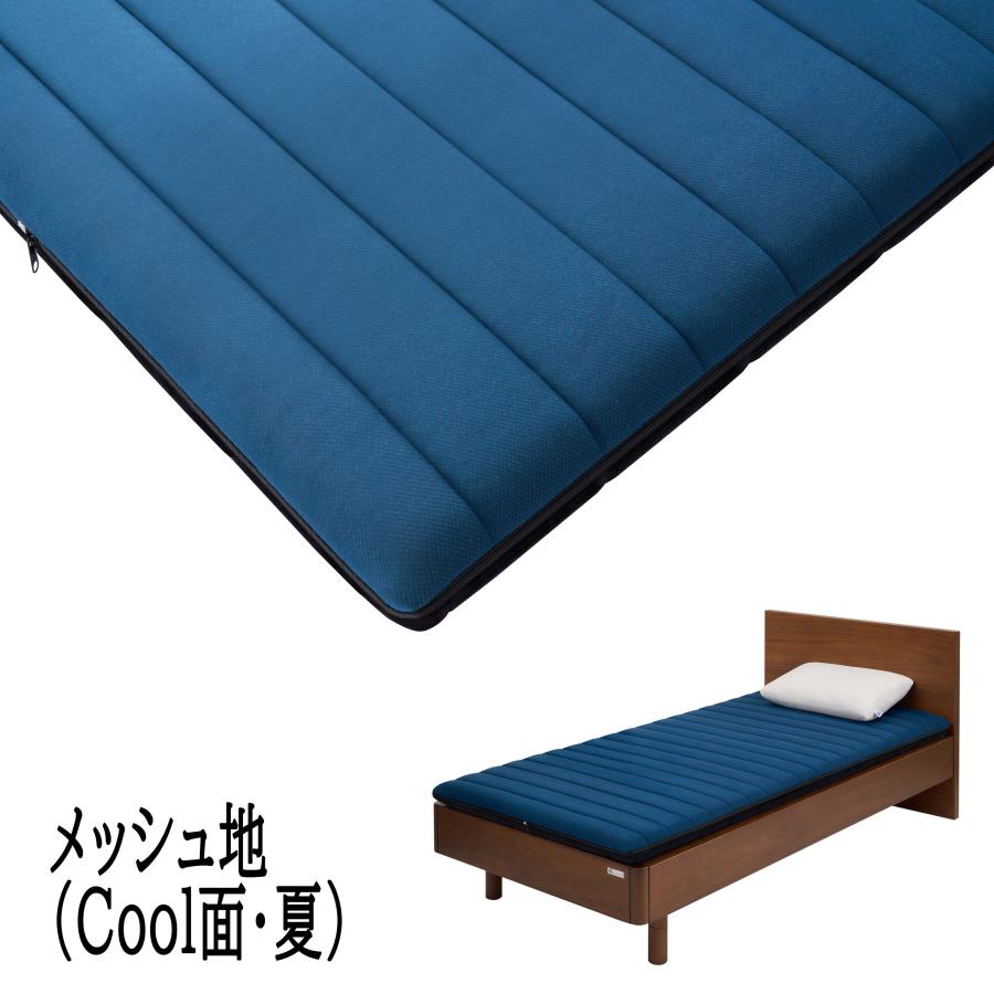 エアウィーヴ（airweave） 四季布団 和匠 二重奏 ダブル 高反発 厚さ約