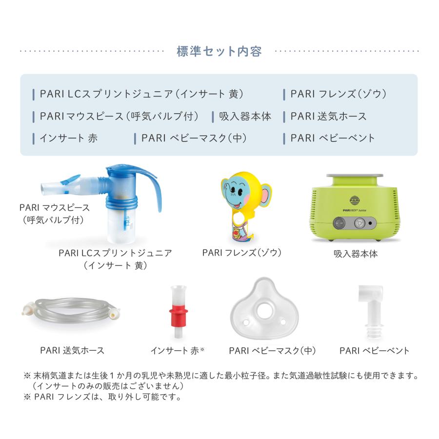 PARIとシナぷしゅコラボ ごほうびシール＆シートプレゼント! 安心の4年
