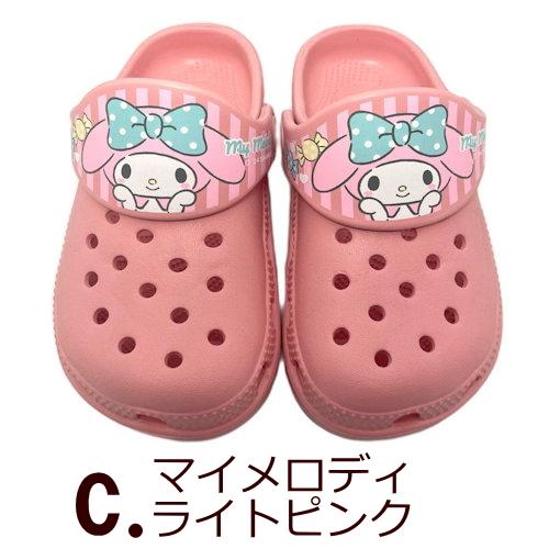sanrio（サンリオ） キッズ クロッグサンダル ハローキティ マイ