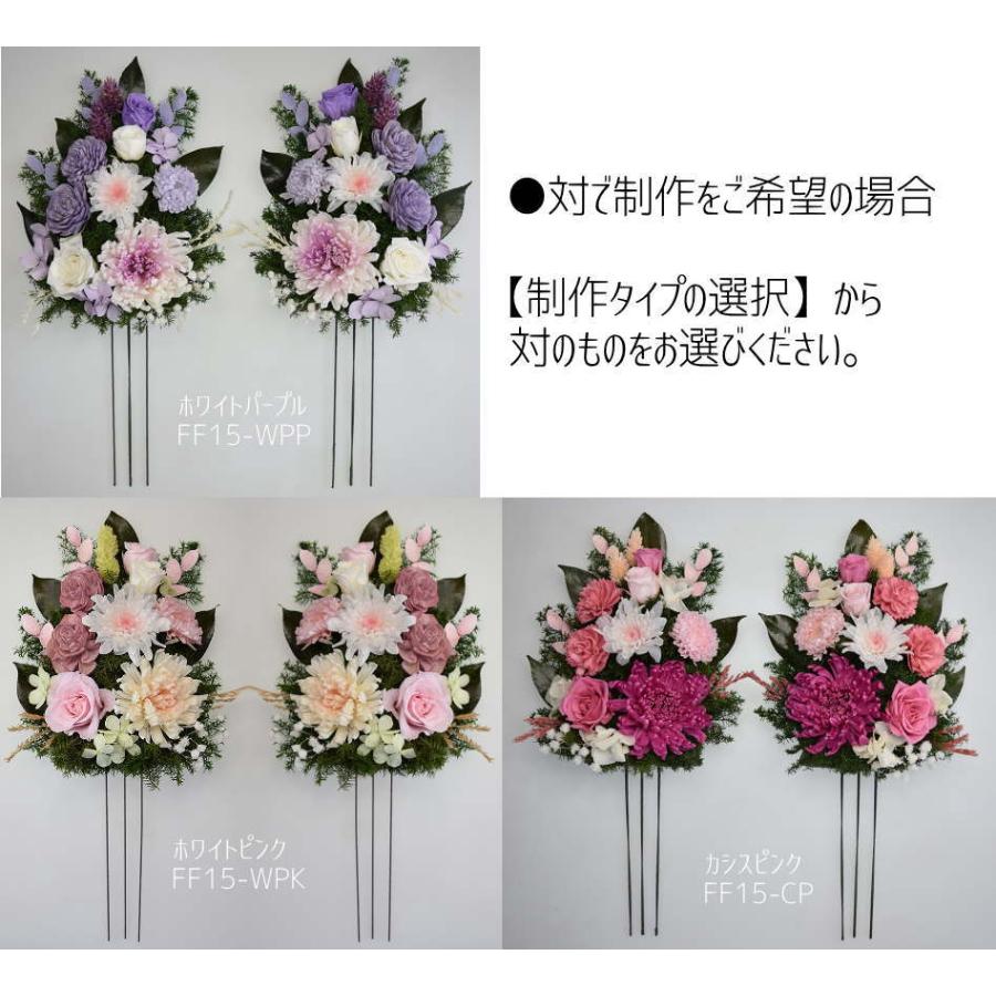 仏花 プリザーブドフラワー お花のみ花器無し 大きいサイズ 和菊