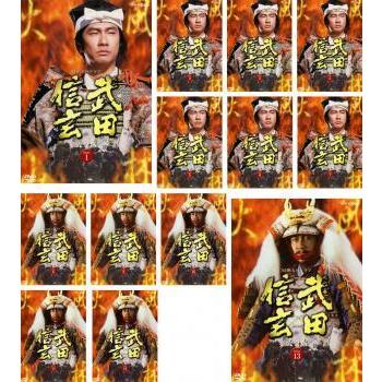 NHK大河ドラマ 武田信玄 全13巻 DVDレンタル落ち｜Yahoo!フリマ（旧