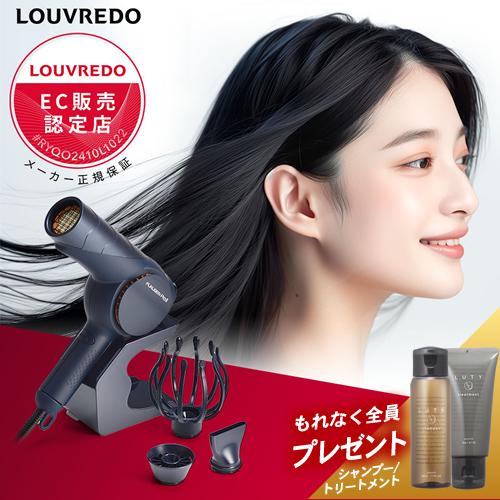 FUKUGEN ルーヴルドー 復元ドライヤー Pro8 LJ-365DR8 louvredo ヘア