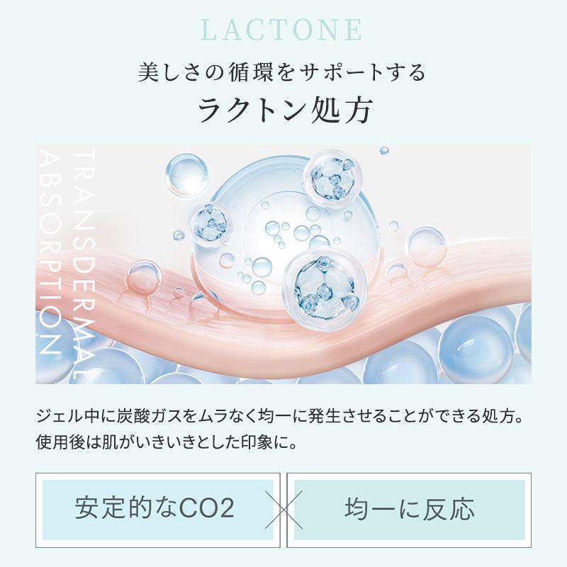 エニシー グローパック ジャンパーニュ JUMPAGNE ＜フェイシャル炭酸