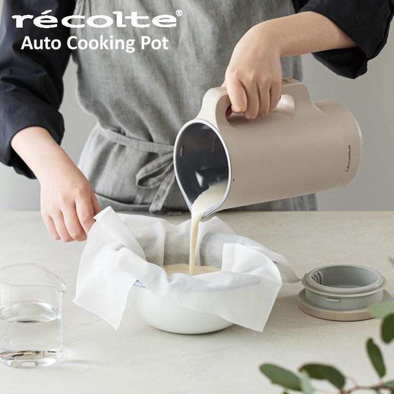 récolteレコルト Auto Cooking Pot ホワイト recolte（レコルト） 自動