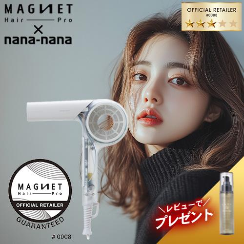 HOLISTIC cures（ホリスティックキュアーズ） マグネットヘアプロ