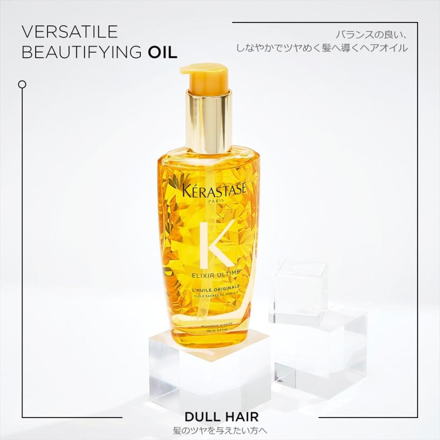 ユイルスブリム ケラスターゼ HU ユイルスブリムN 100ml 3本セット