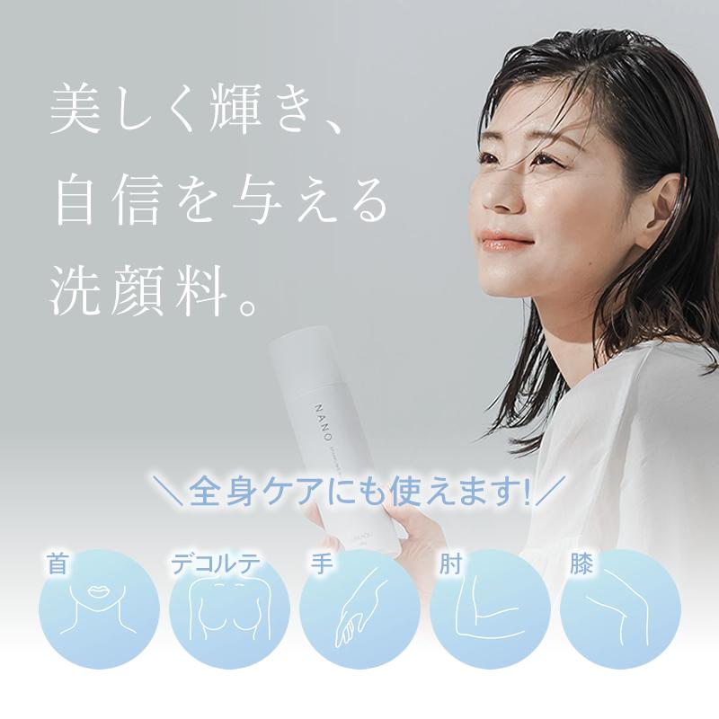 WiLLA（ウイルエー） ルリーク ナノスパークリングウォッシュ 180g