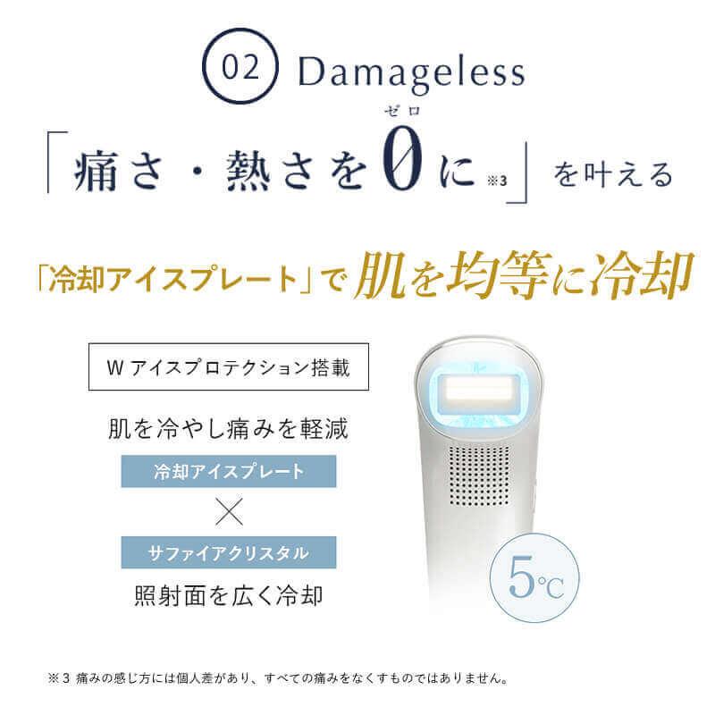 STELLA BEAUTE（ステラボーテ） 脱毛器 vio対応 メンズ レディース IPL