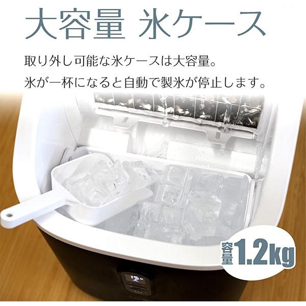 LIVZA 高速製氷機 キューブアイス ICE-CUBE01-BK 透明で四角い氷が