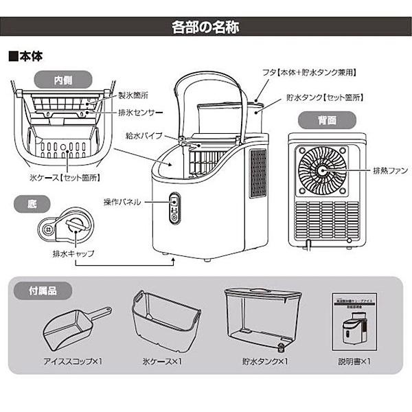 LIVZA 高速製氷機 キューブアイス ICE-CUBE01-BK 透明で四角い氷が