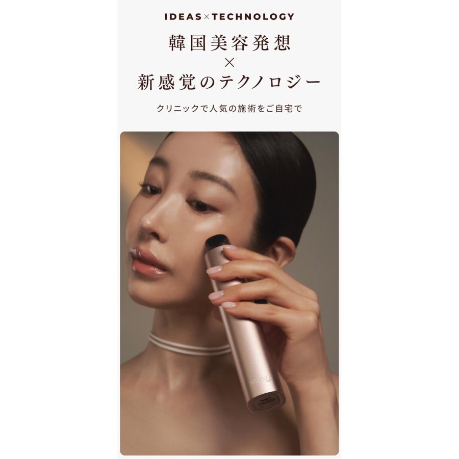 SELINI LDM BOOST PRO セリーニ ブーストプロ 韓国発 美容の先端 LDM