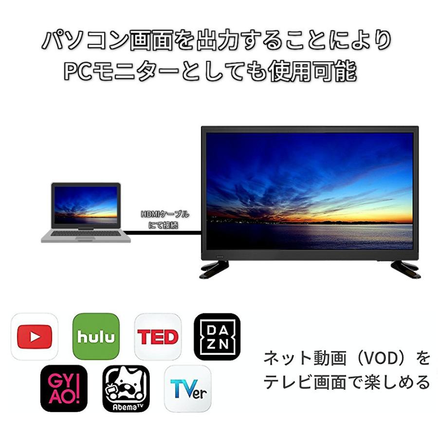テレビ TV 19型 19インチ 液晶テレビ DVD dvd内蔵 DVDプレイヤー内臓