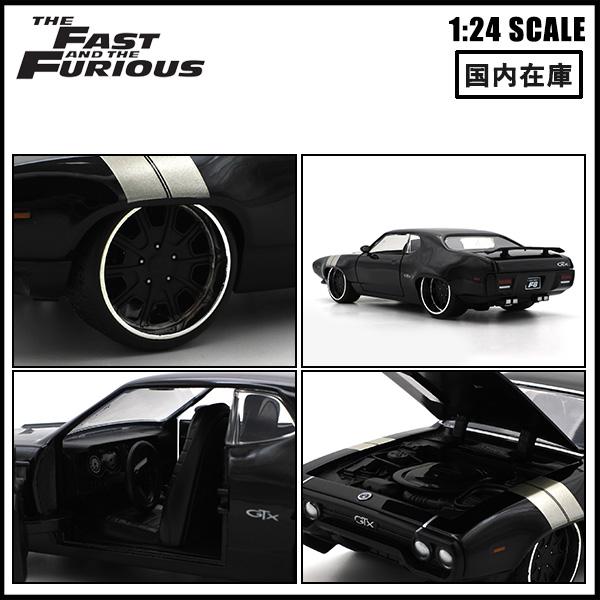 Jada 1/24 ワイルドスピード 箱入り ミニカー DOM'S PLYMOUTH GTX