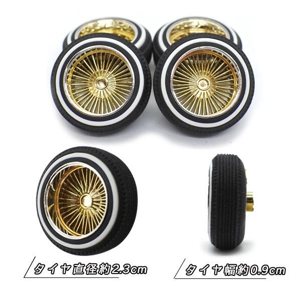 1：24/1：25 カスタムパーツ クロームリム ゴールドスポーク ワイヤー