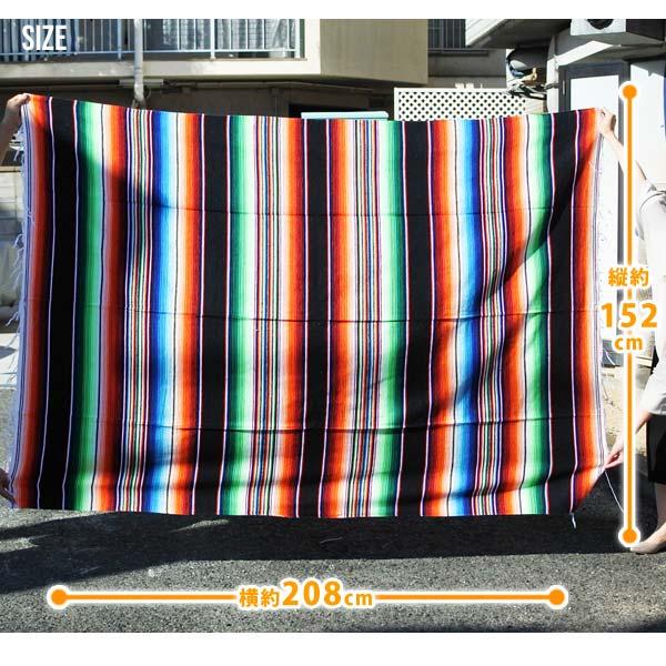 サラペ No.65 マルチカラー ブラック メキシカン ラグ カバー シート