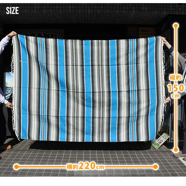 サラペ No.46 ターコイズブルー メキシカン ラグ 大 MEXICO