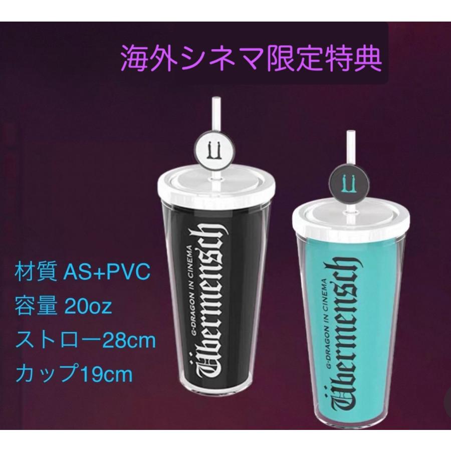 年末間に合えば先に発送【1/15発送】G-DRAGON UBERMENSCH 海外シネマ