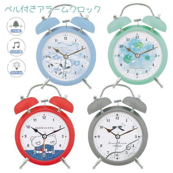 CRUX（クラックス） のんびりえながちゃん ベル付きアラームクロック