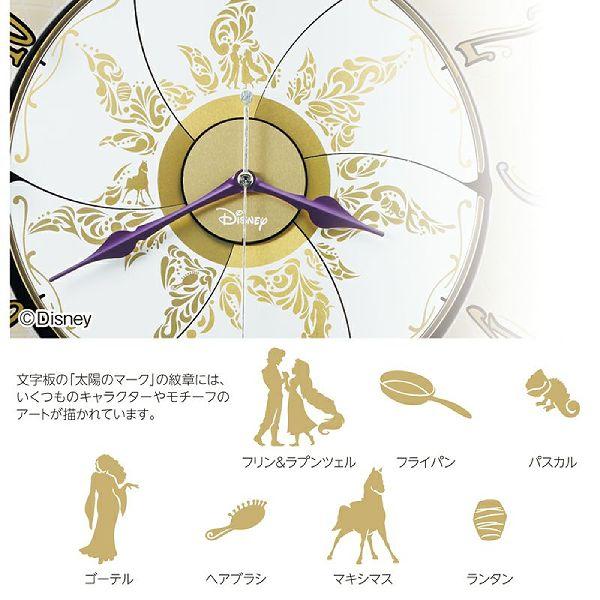 Disney（ディズニー） SEIKO セイコー からくり時計 電波掛時計