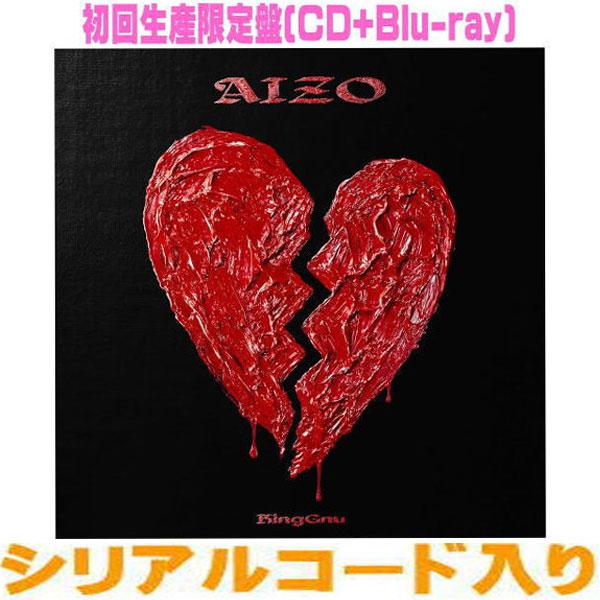 初回限定盤 シリアルコード King Gnu CD+Blu-ray/AIZO 26/2/11発売
