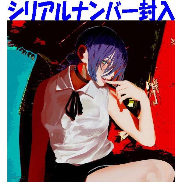 通常盤(初回仕様)チケット2次先行シリアル 米津玄師 CD/IRIS OUT