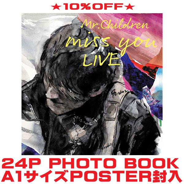 新品未開封 Mr Children miss you LIVE DVD ミスチル｜Yahoo!フリマ