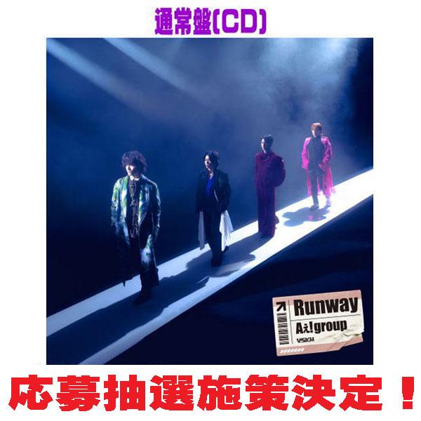 先着特典終了 通常盤 Aぇ! group CD/Runway26/2/25発売【オリコン加盟