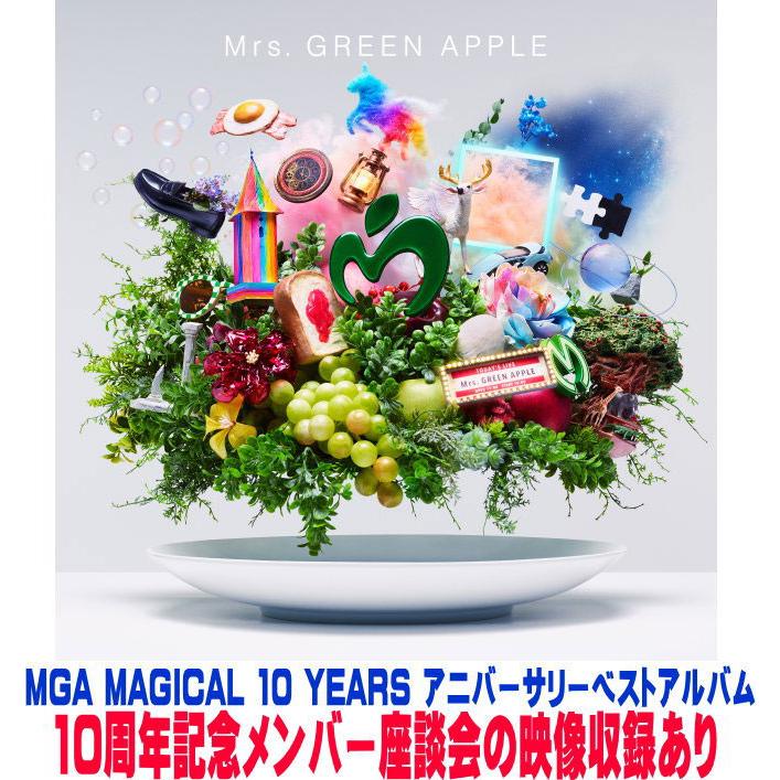 初回限定盤 Blu-ray付 Mrs. GREEN APPLE CD+Blu-ray/10 25/7/8発売
