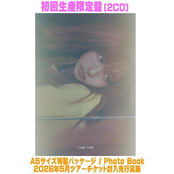 特典しおり(外付/ラ共) 初回生産限定盤 ツアーチケット封入先行実施