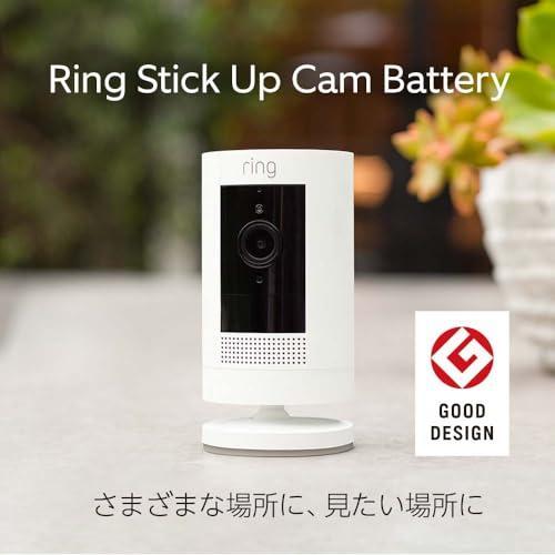 Ring Stick Up Cam Battery (リング スティックアップカム バッテリー