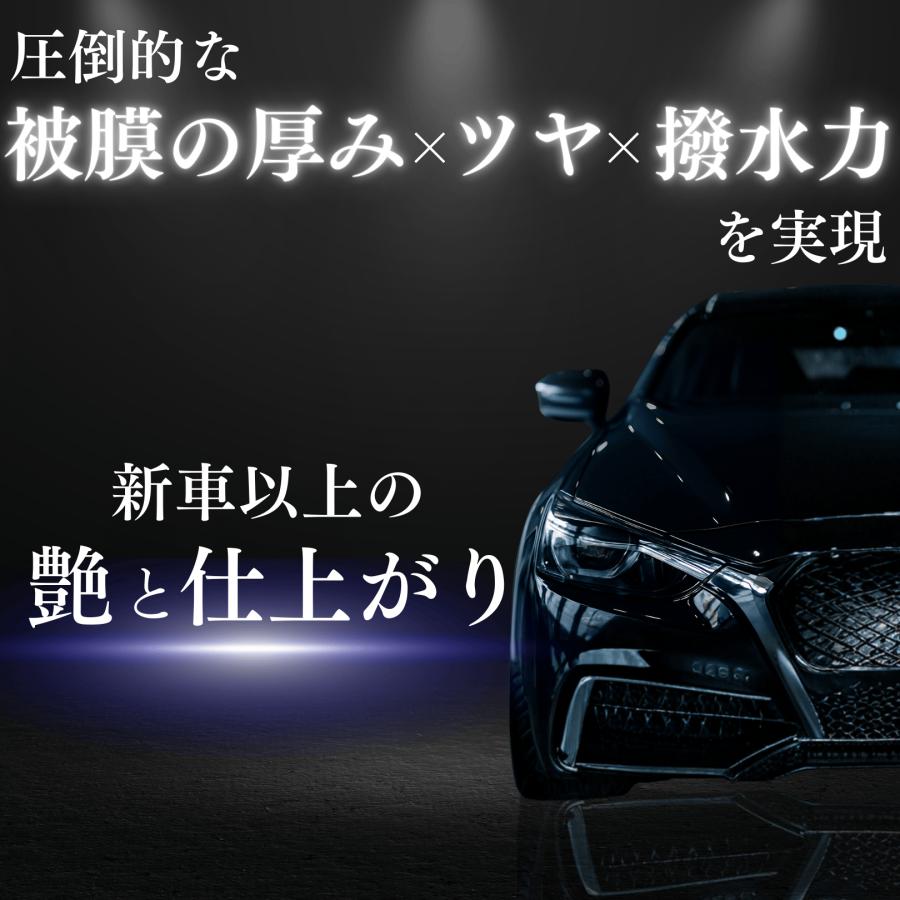 KeePer技研 EXキーパー vp326 コーティング 新車 セット 洗車 水垢 水