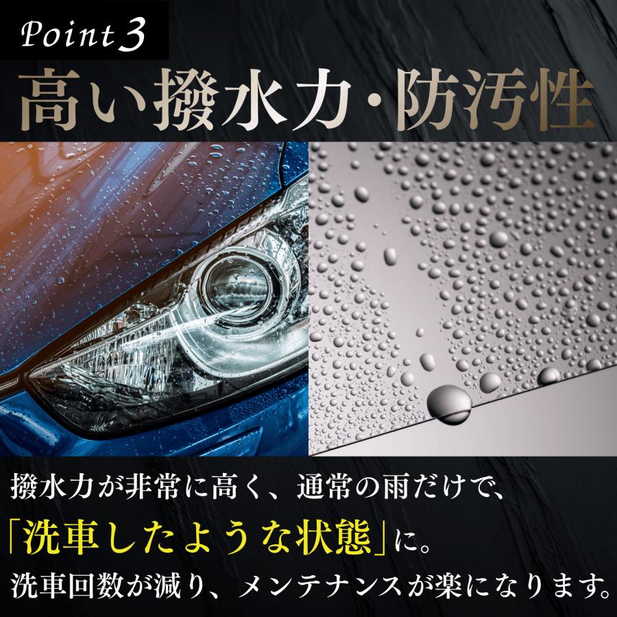 KeePer技研 EXキーパー vp326 プライマーガラス コーティング KeePer