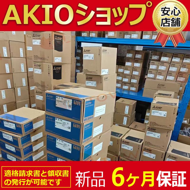 新品☆未使用 送料無料 NS12-TS01-V2【6ヶ月保証】 : AKIOショップ