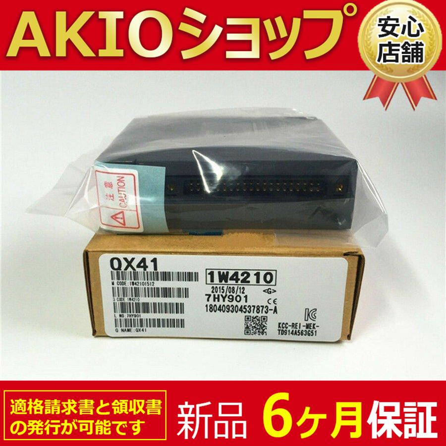 新品 未使用 新品 QX41【6ヶ月保証】 : AKIOショップ - 通販 - Yahoo