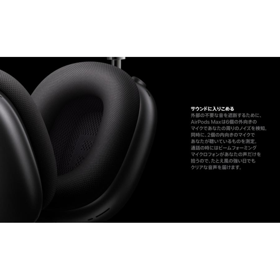Apple AirPods Max スペースグレイ [Space Gray] MGYH3J/A 未開封新品