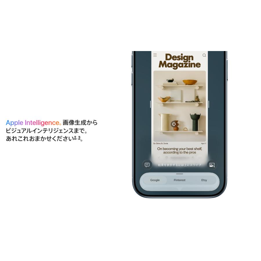 iPhone Air SIMフリー 256GB ライトゴールド [Light Gold] MG294J/A