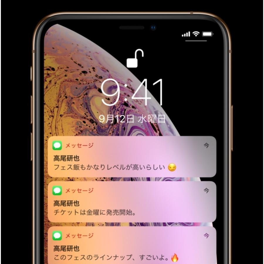 iPhone XS SIMフリー iPhoneXS 256GB シルバー [Silver] 新品未開封