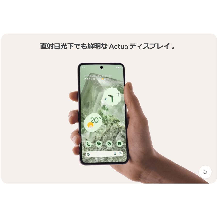 Google（グーグル） SIMフリー Google Pixel 8 128GB ヘーゼル [Hazel