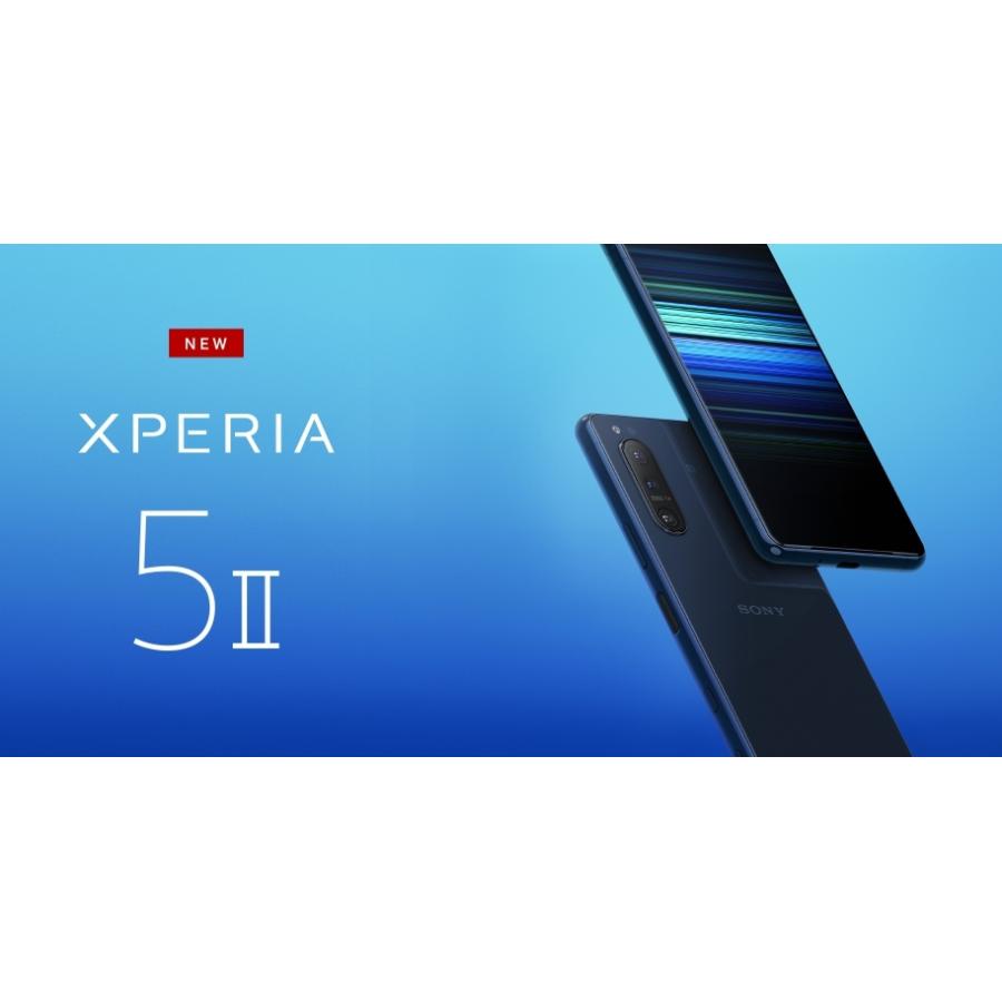 Xperia 5 II SIMフリー SOG02 ブルー [Blue] SONY au 新品 未使用 白